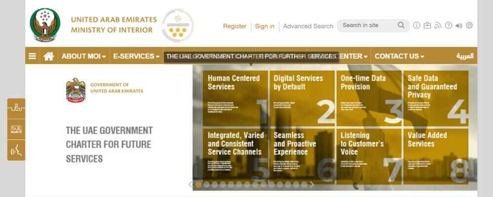 Ministry of Interior website (MOI)